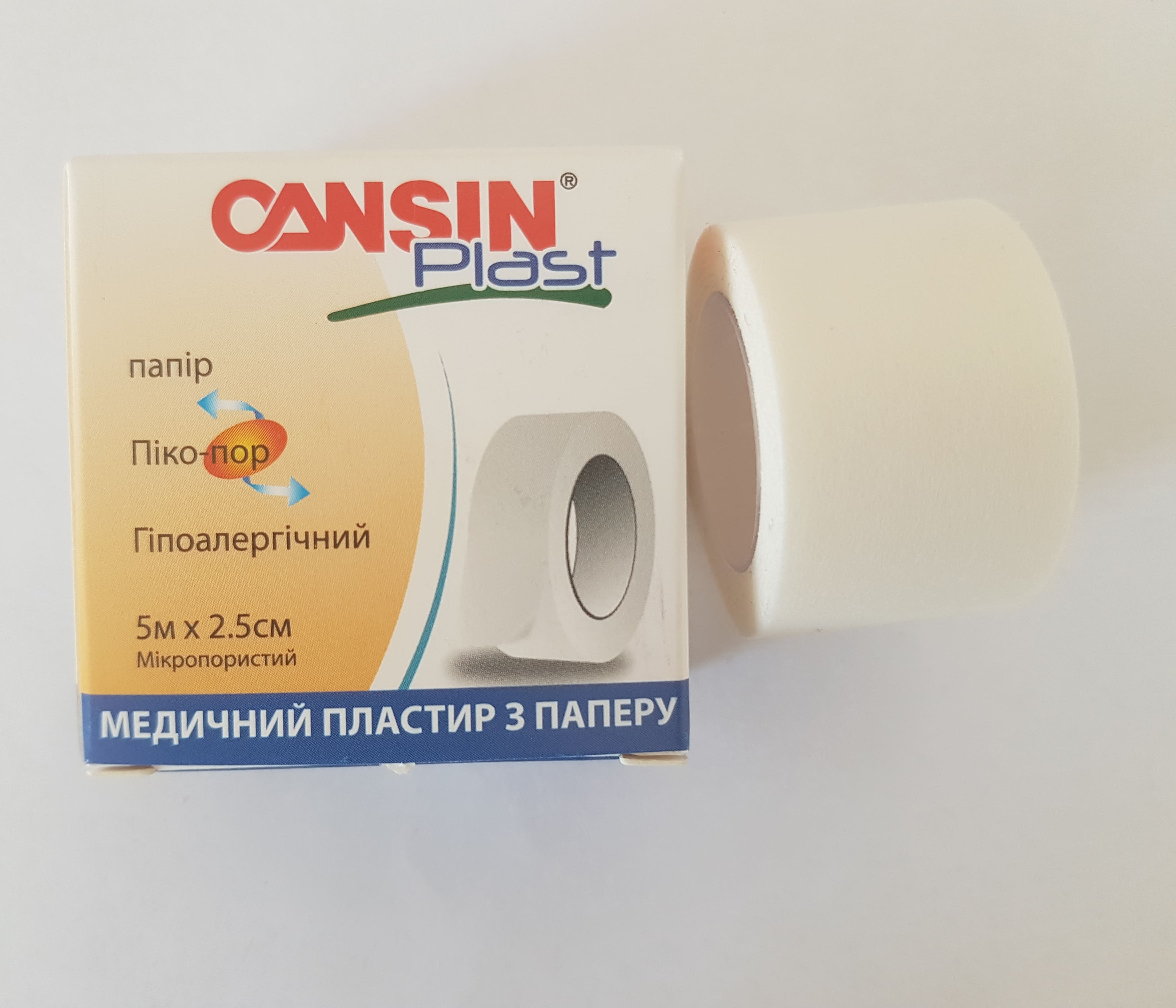 МЕДИЧНИЙ ПЛАСТИР З ПАПЕРУ CANSIN® Plast , 5 м х 2.5см